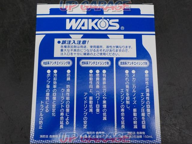 WAKOS
Anti-aging kit
C110-03