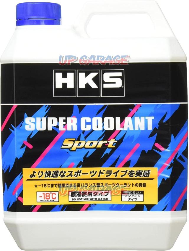 HKS SUPER COOLANT Sport 4L 品番:52008-AK003-01