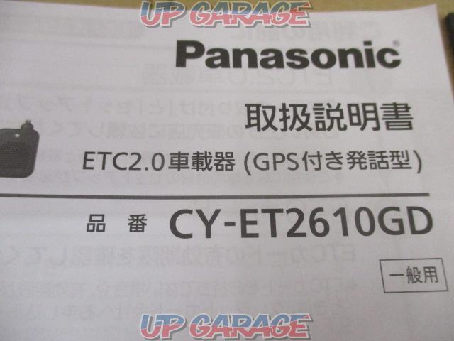 Panasonic CY-ET2610GD-04