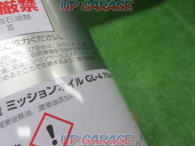 Nissan genuine
75W-85
GL-4
Mission oil
1 L
U10267-06
