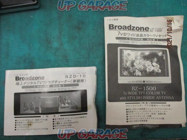 Broadzone BZ-1500/BZD-10セット ポータブルワンセグテレビ 7インチ-06
