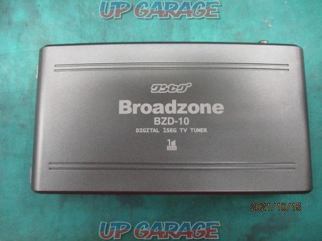 Broadzone BZ-1500/BZD-10セット ポータブルワンセグテレビ 7インチ-07