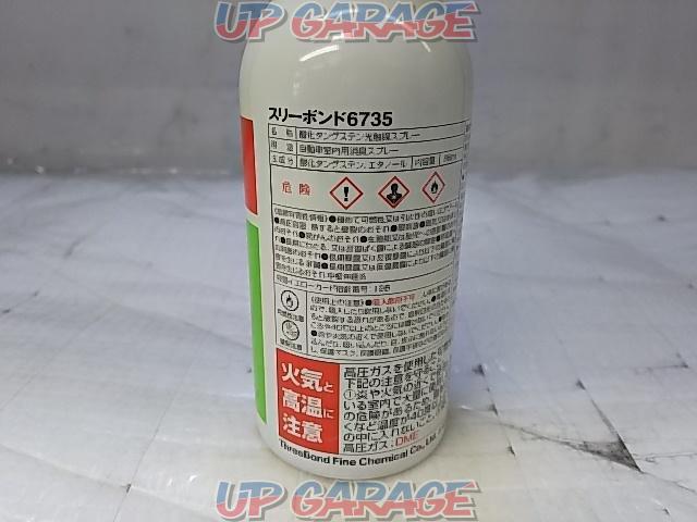 Three Bond
6735
Automotive interior
Visible light responsive photocatalyst spray
The total amount of injection type-03