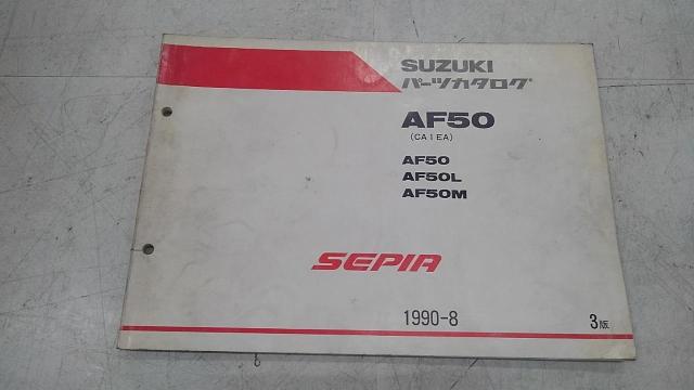 12 SUZUKI (Suzuki)
Parts catalog
Sepia (CA1EA)
3 edition-01