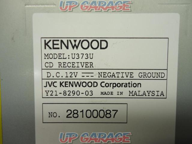 KENWOOD U373U 【CD/USB/ラジオ 1DINヘッドユニット 2011年モデル】-05
