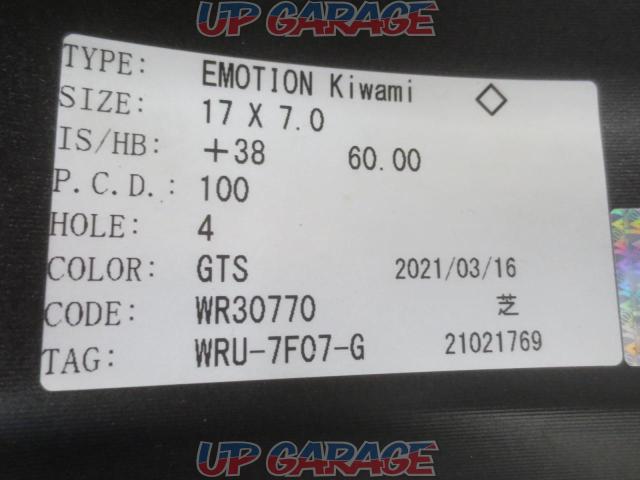 [2] WORK
EMOTION
CR
kiwami
Tire wheel
U11613-05