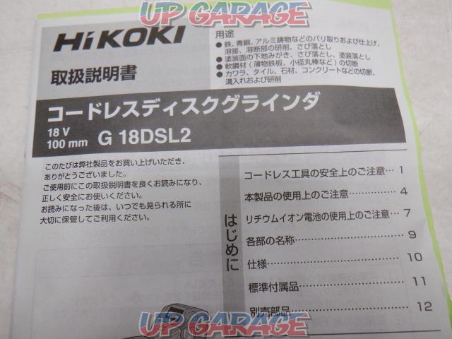 【WG】HiKOKI(ハイコーキ/旧:日立工機) G18DSL2 XP コードレスディスクグラインダー-03