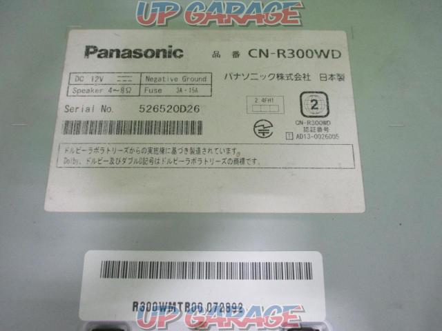 Panasonic(パナソニック) CN-R330WD-05
