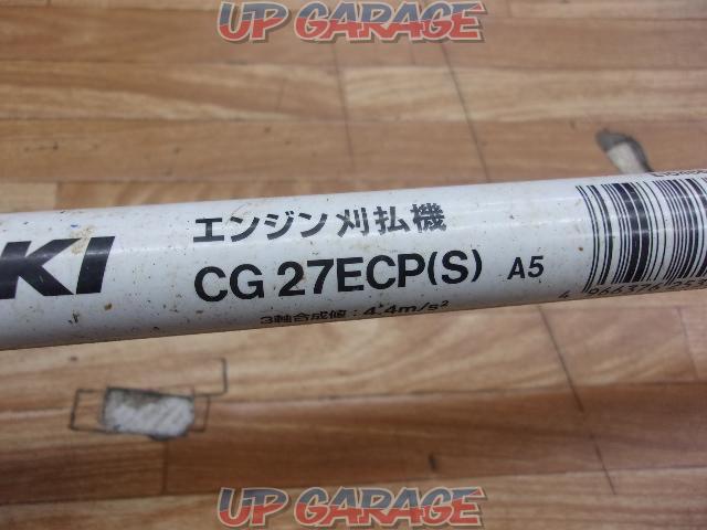 日立 エンジン刈払機 CG27ECP(S)-07