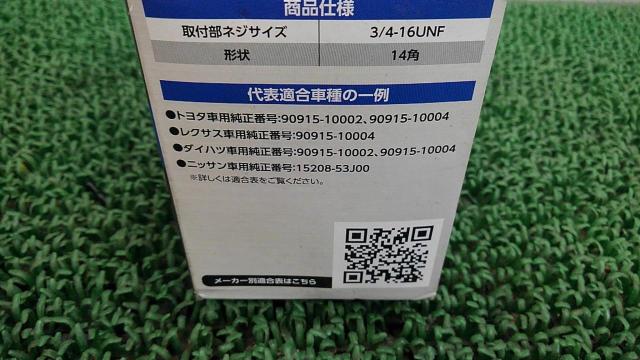 ASTROPRODUCTS オイルフィルター 【A-334】 未使用 中古パーツ買取