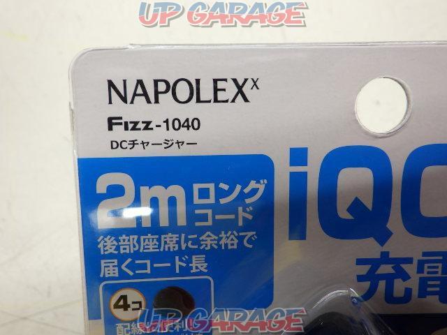 NAPOLEX DCチャージャー-03