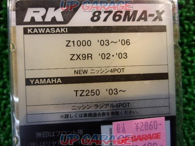 RK (Aruke)
MEGA
ALLOY
X
Brake pad
876MA-X
* 1 For calipers-02