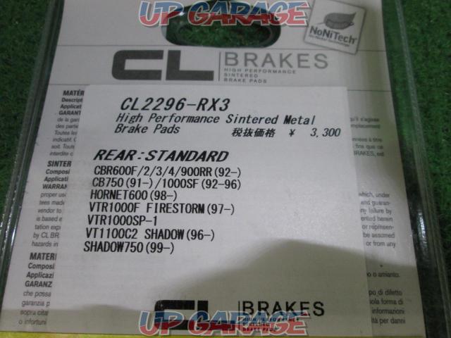 CL BRAKES CL2296-RX3 リア  ブレーキパッド-05