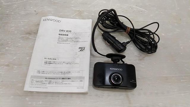 KENWOOD DRV-830-05