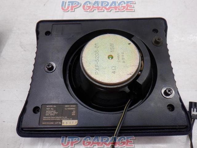 Divided into 2 ▲ Price cut! TOYOTA genuine OP
SUN-H19
2WAY coaxial
Rear Speaker-08