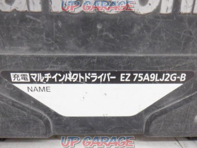 【WG】▲値下げしました!Panasonic(パナソニック) EZ7548 マルチインパクトドライバー-02