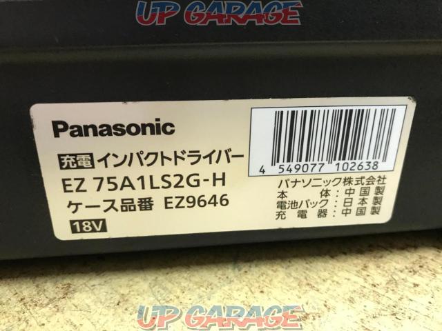 Panasonic
Rechargeable Impact Driver
75A1LS2G-H-07