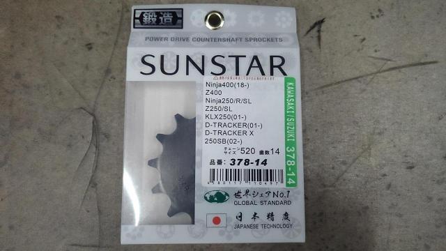 SUNSTAR(サンスター) フロントスプロケット 【TRACKER(01-)/KLX250(01-)/Ninja250R等】-01