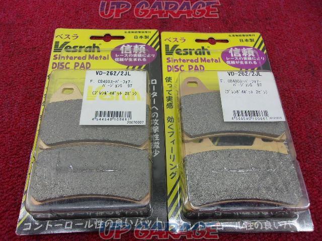 ベスラ(Vesrah) ブレーキパッド シンタードメタル VD-262/2JL 2ケセット-01