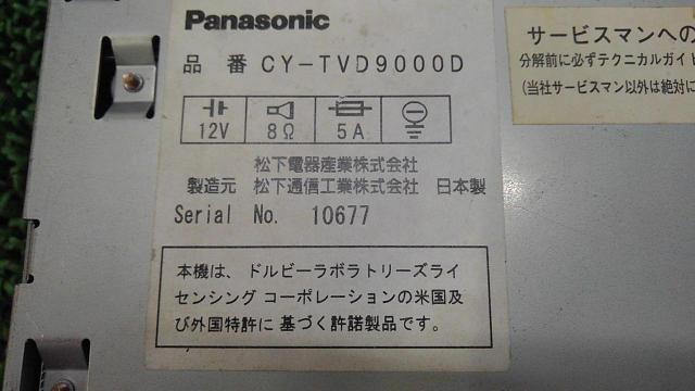 Panasonic
CY-TVD9000D
Rare! 1DIN Indash DVD Player & Monitor-05