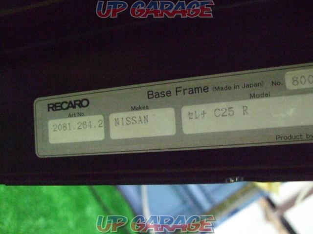 RECARO
Reclining seat rail
(Driver's seat / RH)
[Serena
C25]-04
