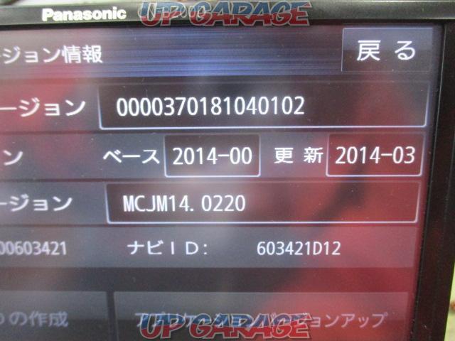 Panasonic CN-B200D 2015年モデル 業務用モデル CD/ラジオ対応-02