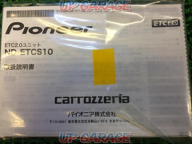 carrozzeria ND-ETCS10 ETC2.0対応車載器-03