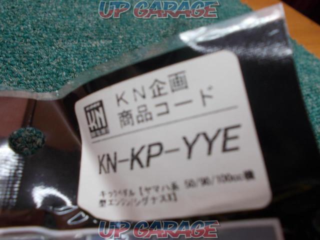 ヤマハ系 KN企画 キックアーム KN-KP-YYE-05