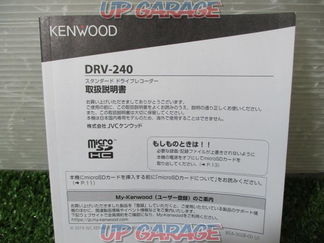 KENWOOD
DRV-240-05