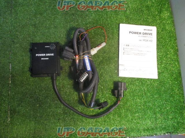 Pivot
POWER
DRIVE
PDX-H2-01