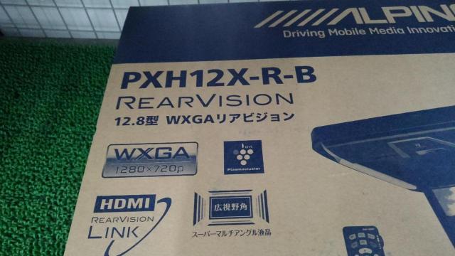ALPINE PXH12X-R-B 12.8型WXGAリアビジョンモニター-02