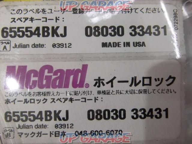 McGARD SPLINE DRIVE ■M12XP1.25 65554-05