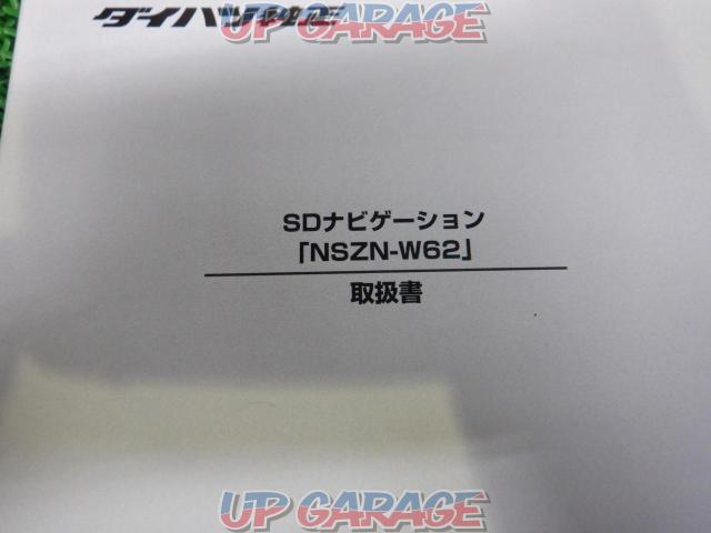 DAIHATSU genuine
SD navigation
NSZN-W62
Handling Form-03