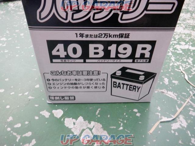 BO-YB
40B19R
Battery-03