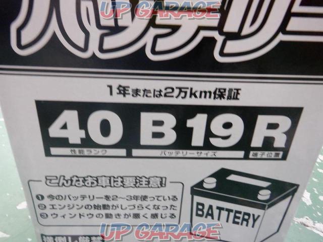 BO-YB
40B19R
Battery-04