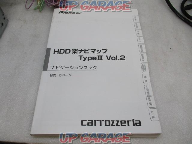 carrozzeria AVIC-HRZ900 7インチ180mm フルセグ/DVD/CD/HDD録音対応 AV一体型HDDナビ-03