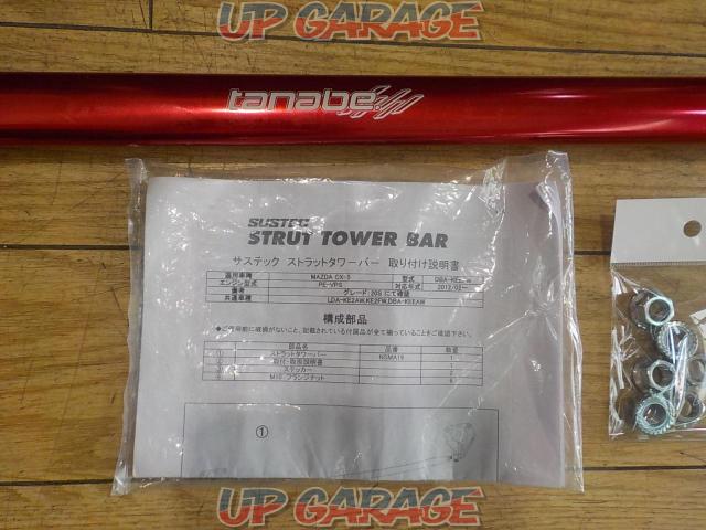 tanabe
Front tower bar
CX-5-03