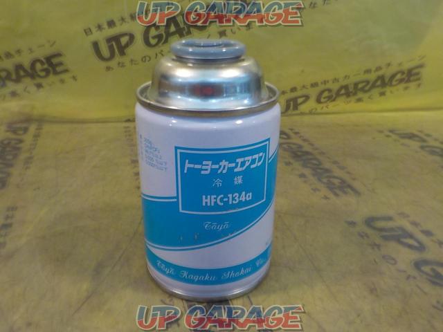 【未使用】東洋化学 HFC-134a カーエアコン用冷媒-01