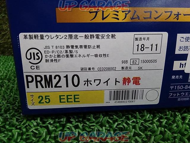 ミドリ安全 安全靴 プレミアムコンフォート PRM210 ホワイト 25.0cm-06