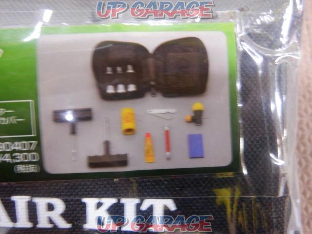 Unknown Manufacturer
Puncture repair kit-03