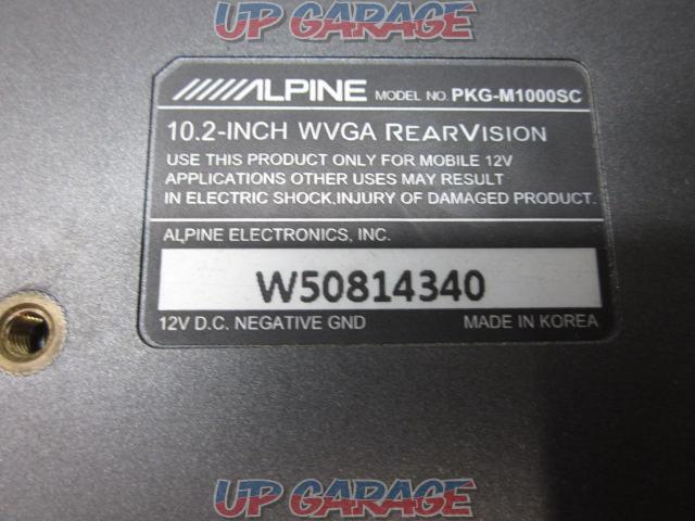 ALPINE PKG-M1000SC-05