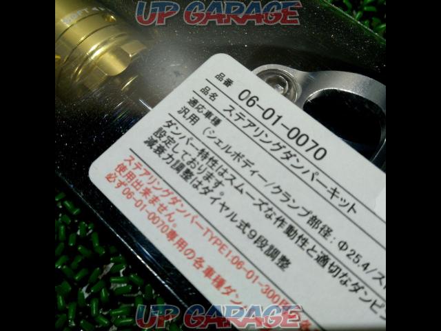 TAKEGAWA (Takegawa)
Steering damper kit
General purpose-03
