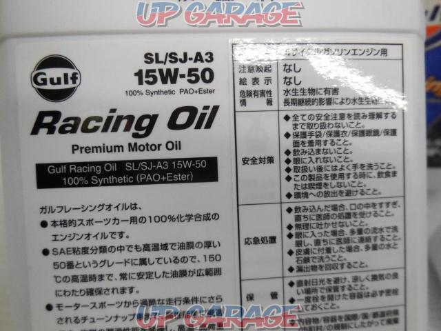 Gulf
Racing
OIL
(racing oil)
4-cycle engine oil
4 pieces set-03