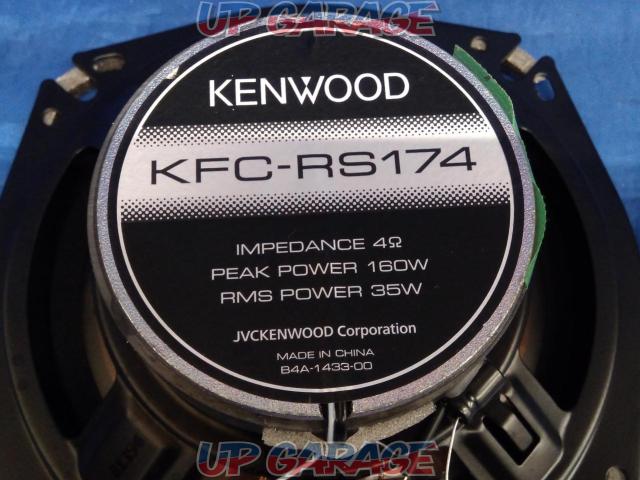 KENWOOD(ケンウッド) KFC-RS174 埋め込み型スピーカー-02