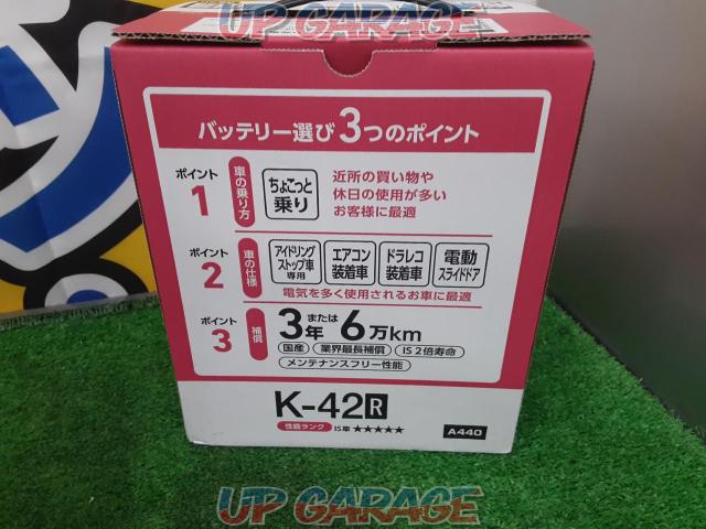 Furukawa Battery Co., Ltd.
car battery ultra
K-42R
Idling stop vehicle
Battery
#unused-04