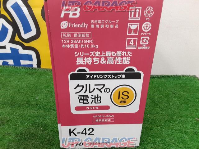 Furukawa Battery Co., Ltd.
car battery ultra
K-42
Idling stop vehicle
Battery
#unused-03