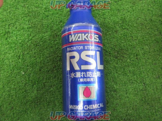 WAKOS ラジエーターストップリーク ラジエーター 水漏れ防止剤-01