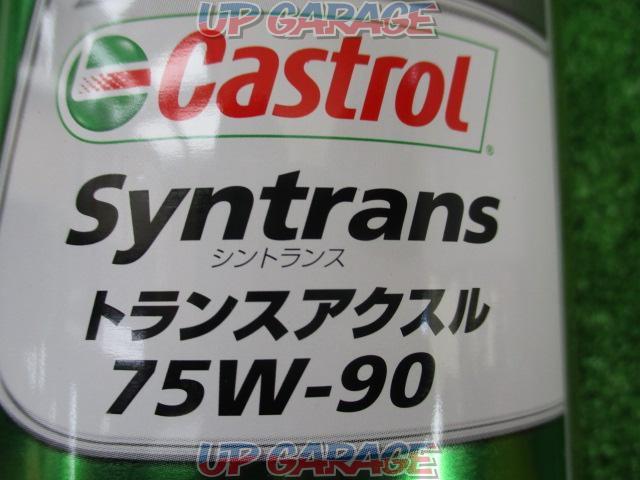 Castrol
Syntrans
Transaxle-03