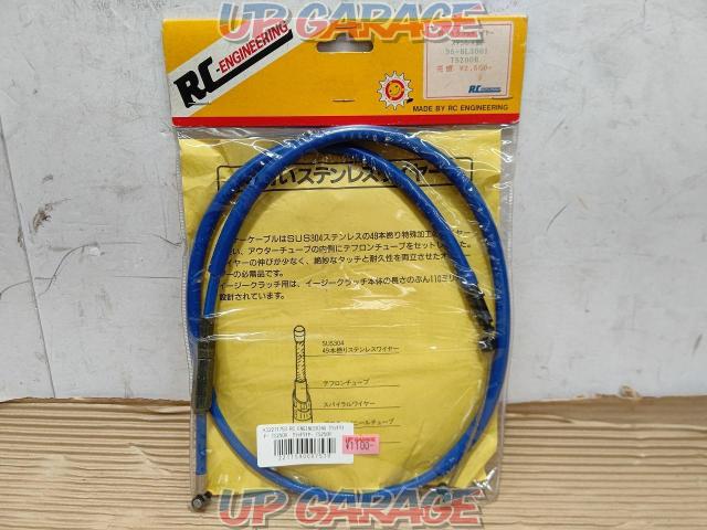 RC
ENGINEERING
Clutch wire
TS250R-01