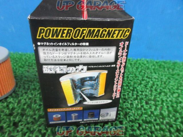 KIJIMA (Kijima)
105-812
Magnet with oil filter
For Yamaha vehicles-03